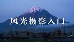 足球直播 即时比分-足球直播即时比分，一场跨越时空的激情盛宴